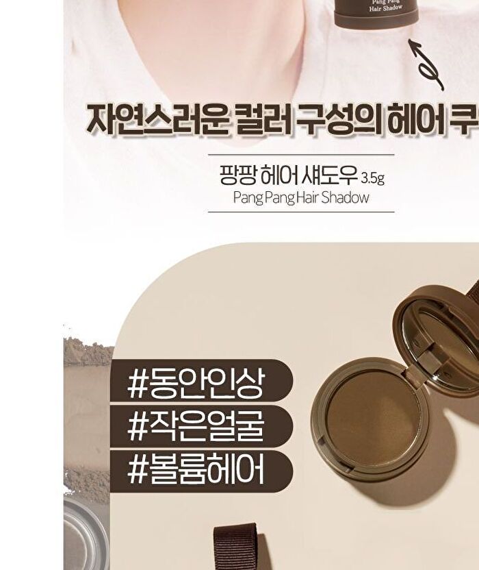 Etude House Pang Pang Hair Shadow - # 02 Light Brown 3.5g