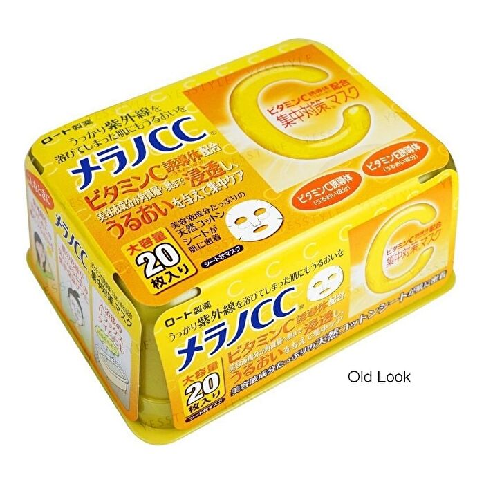 Rohto Melano CC Intensive Measures Mask 28 sheets