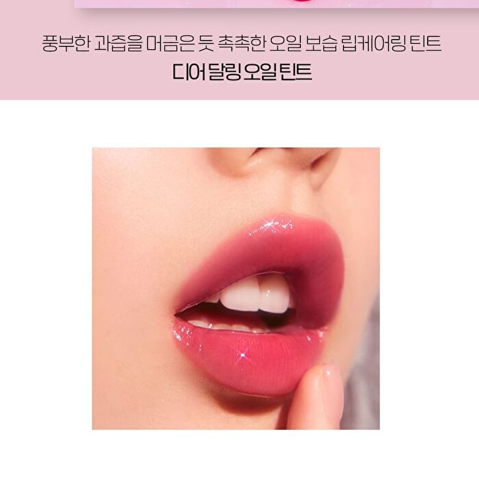 Etude House Dear Darling Oil Tint - # 01 Real Cherry 4.2g