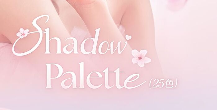 Dasique Shadow Palette - # Romantic Blossom 7.6g