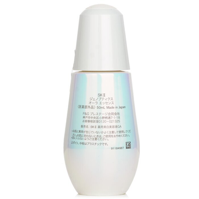 SK II GenOptics Aura Essence 50ml/1.7oz