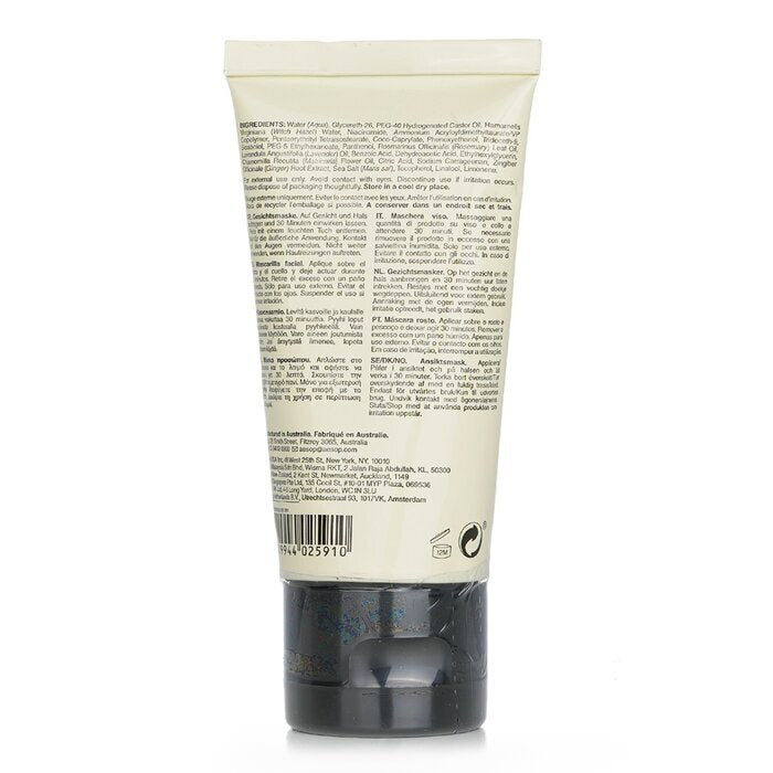 Aesop Blue Chamomile Facial Hydrating Masque 60ml/2oz
