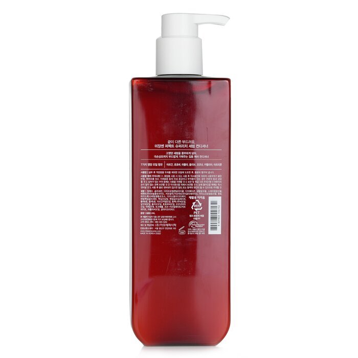 Mise en Scene Perfect Serum Super Rich Conditioner 680ml/22.99oz