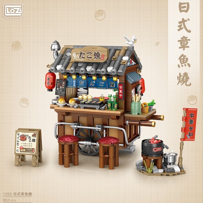 LOZ Street Series - Japanese Takoyaki Building Bricks Set 20 x 15 x 8cm