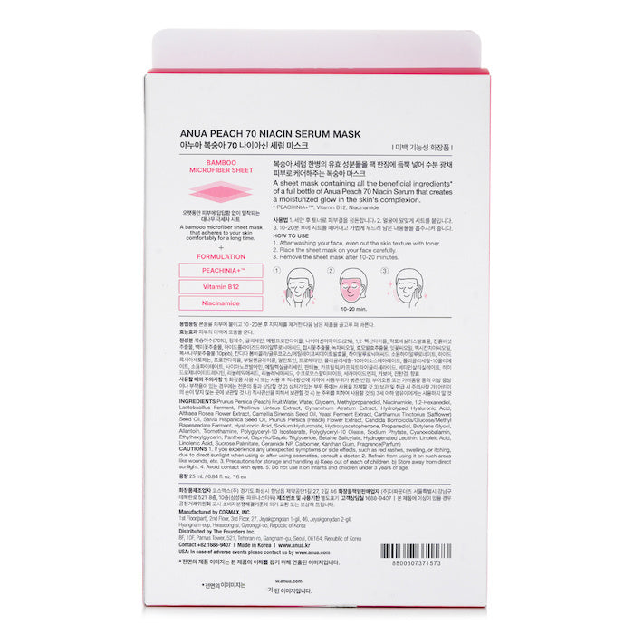Anua Peach 70 Niacin Serum Mask 6 x 25ml