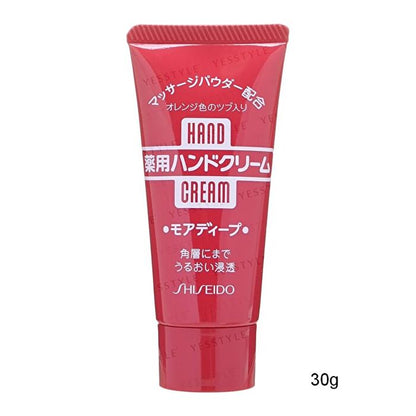 Hand Cream - 100g
