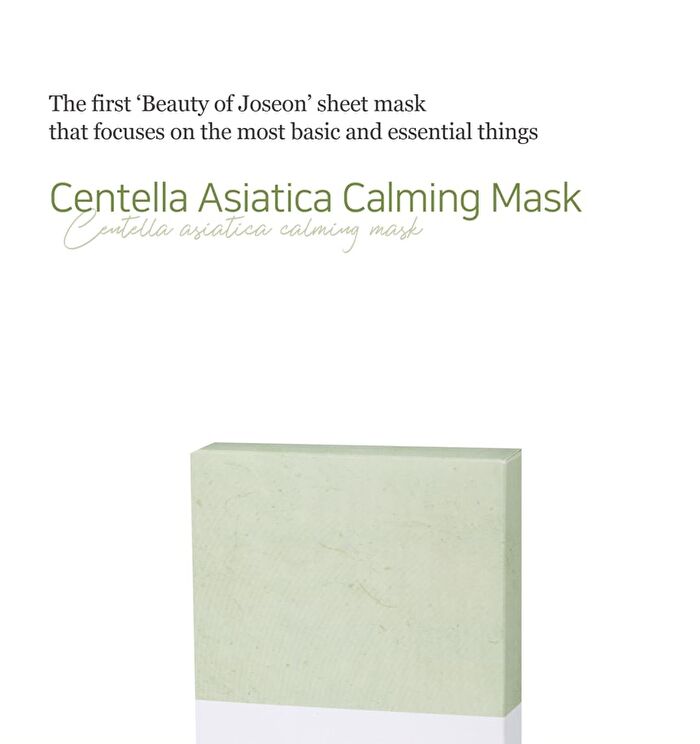 Beauty Of Joseon Centella Asiatica Calming Mask 10piece