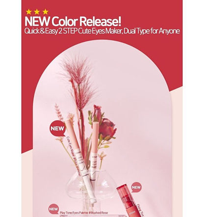 Etude House Cute Eyes Maker - # Rose Shimmer 2g