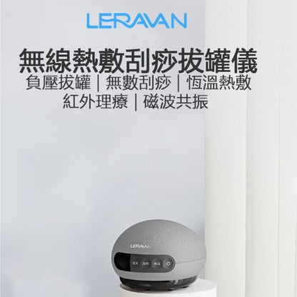 MI Youpin Leravan Physiotherapy Cupping Machine - RSW-328 (Grey)