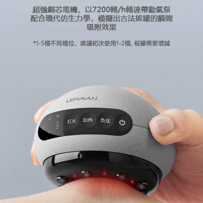 MI Youpin Leravan Physiotherapy Cupping Machine - RSW-328 (Grey)