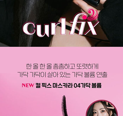 Etude House Curl Fix Mascara - # 01 Black 8g
