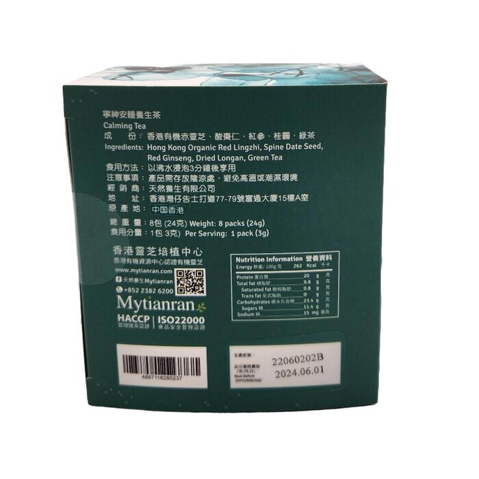 Mytianran Calming Tea 8 packs