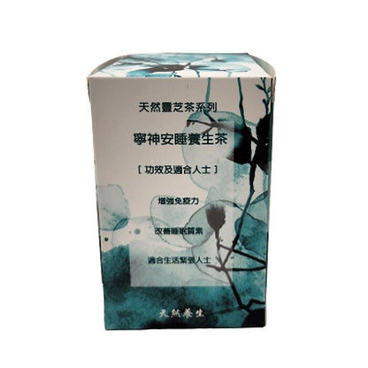 Mytianran Calming Tea 8 packs