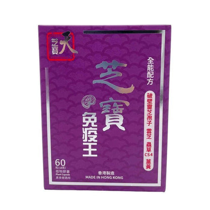 Mytianran Hong Kong Lingzhi Spores Essence immunity Best before 2024.08.20 60 caps