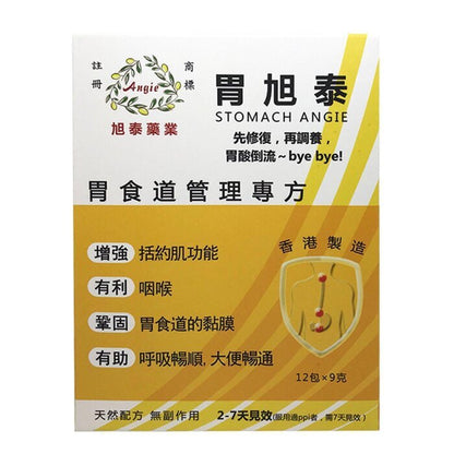 STOMACH ANGIE Fixed Size