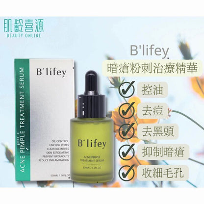 B'lifey Swiss Acne Pimple Treatment Serum (Oil Control, Anti-Acne, Pore Minimizing, Exfoliants) (e30ml) BL003 Fixed Size