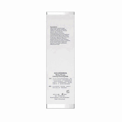 ELEMONT Hydro-Therapy Calming Cleansing Milk (With Green Tea) (Mark Up Remover, Deep Cleansing, Hydrating, Sensitive Skin) (e250ml) E100 Fixed Size