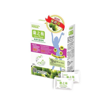 Greenway Slim Plum - Induce BM Lactobacillus Plum 12 Sachets