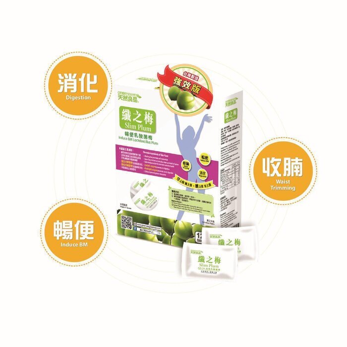 Greenway Slim Plum - Induce BM Lactobacillus Plum 12 Sachets