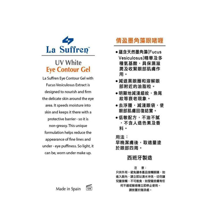La Suffren Eye Contour Gel 10ml