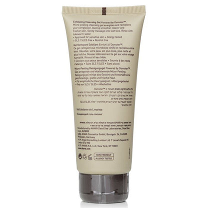 Ahava Men T.t.e. Exfoliating Cleansing Gel 100ml