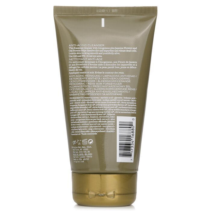 Origins Plantscription Anti-aging Cleanser 150ml