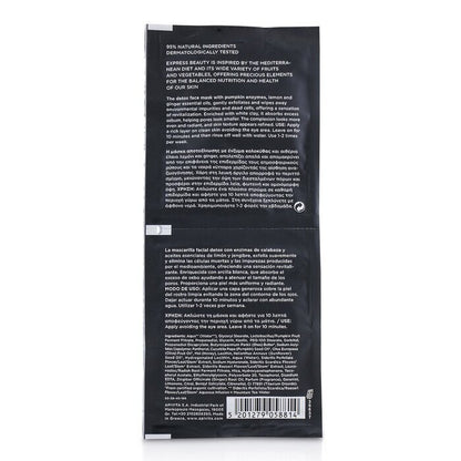 Apivita Express Beauty Face Mask with Pumpkin (Detox) 6x(2x8ml)