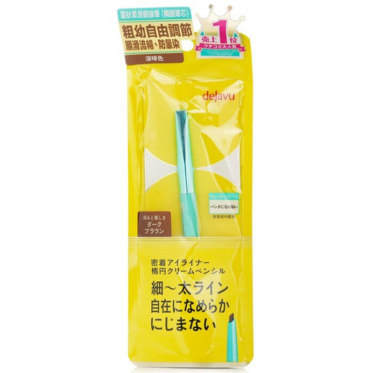 Dejavu Lasting Fine A Cream Pencil Eyeliner - # Dark Brown 1.5g/0.05oz