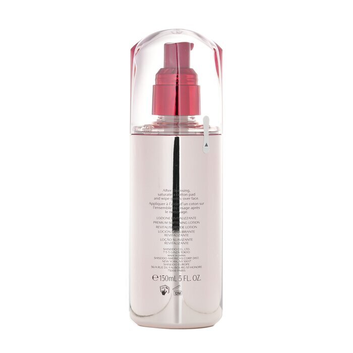Shiseido InternalPowerResist Revitalizing Treatment Softener - For All Skin Types 150ml/5oz