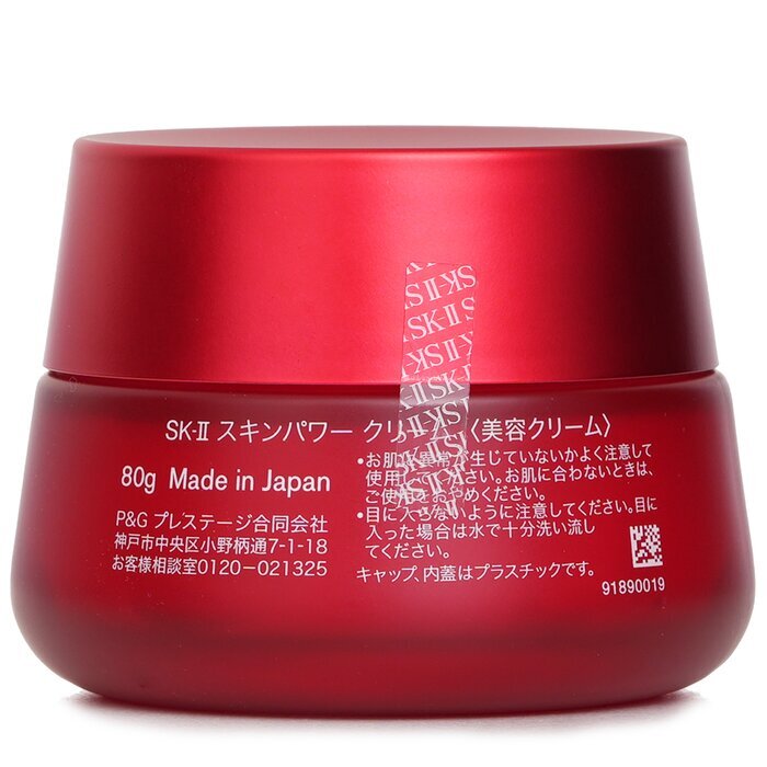SK II Skinpower Cream 80g/2.7oz