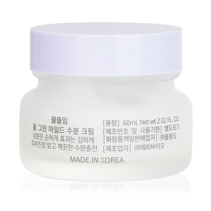 Muldream All Green Mild Facial Cream 60ml/2.02oz