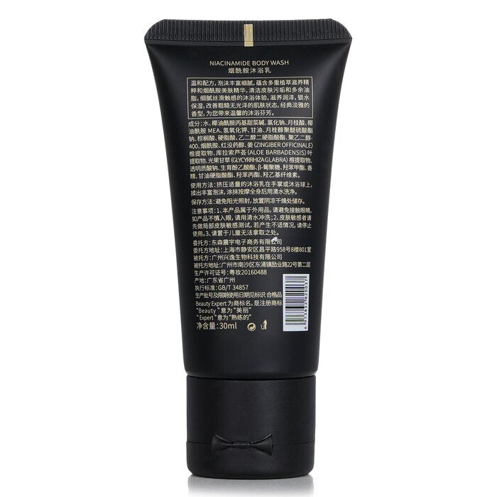 Beauty Expert by Natural Beauty (WC)Niacinamide Body Wash 30ml/1oz