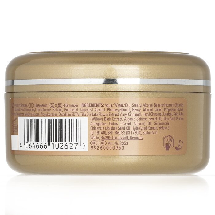 Wella SP Luxe Oil Keratin Restore Mask 150ml