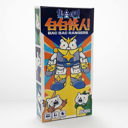 Jiuga Bac Bac Ranger 160 x 80 x 25mm