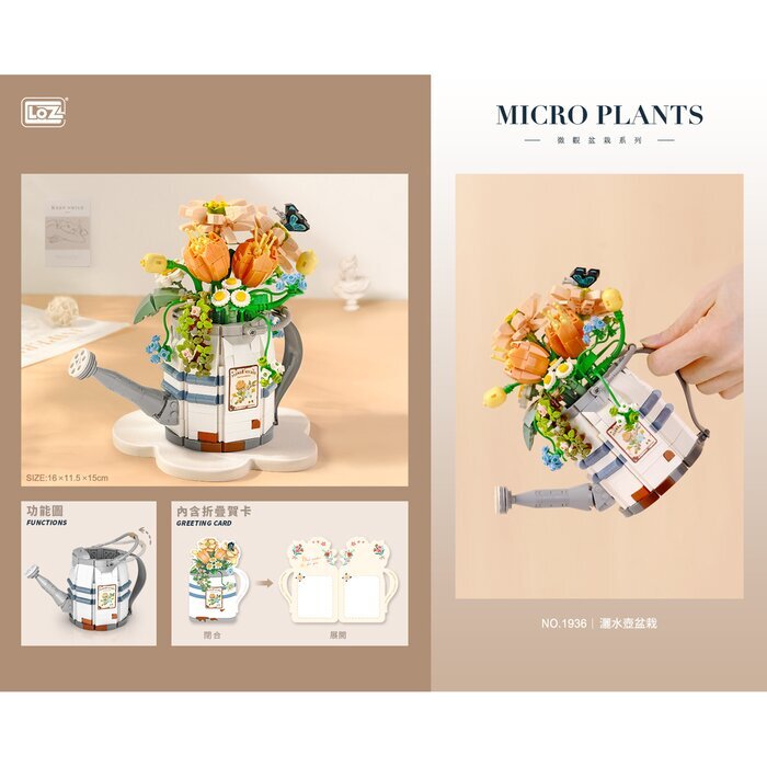LOZ Mini Blocks - Watering Pot Flower Pot Building Bricks Set 23 x 17 x 8cm