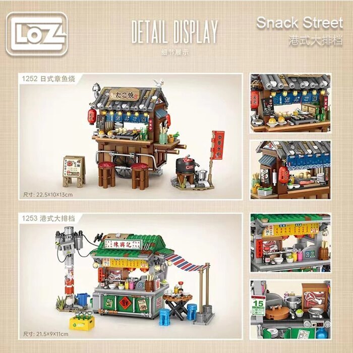 LOZ Street Series - Japanese Takoyaki Building Bricks Set 20 x 15 x 8cm