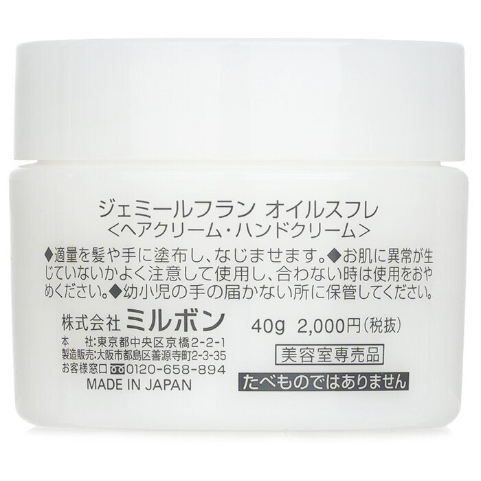 Milbon Jemile Fran - Oilsouffle 40g/1.4oz