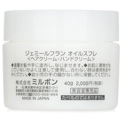 Milbon Jemile Fran - Oilsouffle 40g/1.4oz