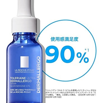 Lrp Toleriane Respectissime Soft Eye Pencil Brown 1g