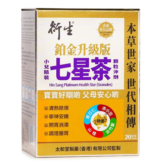 Hin Sang Premium Health Star (Granules) (Advanced) 10g x 20 packs