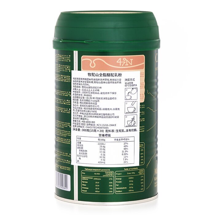 Camel MT Camel Milk Powder 15gx20pack