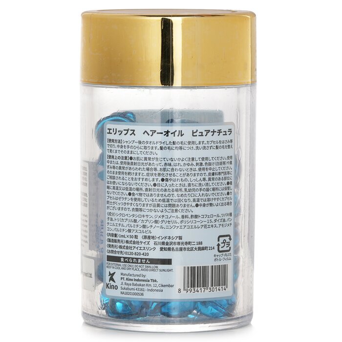 Ellips Hair Vitamin Heat Protection Oil - Pure Natura (Blue) 50capsules x1ml