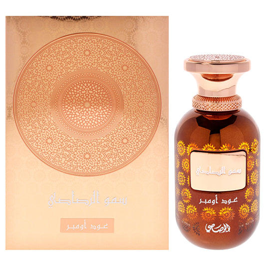 Rasasi Oud Ombre Eau De Parfum Spray 100ml/3.38oz